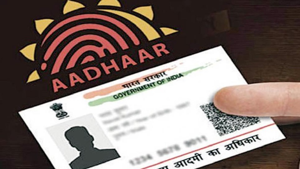 aadhar card news