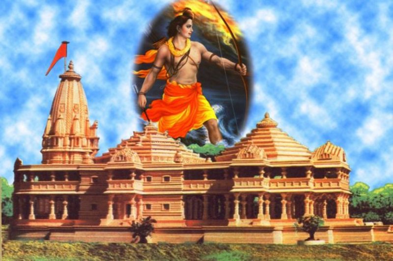 ram mandir