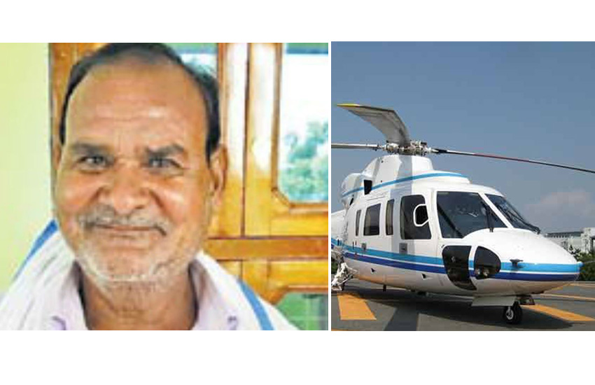 Rajasthan Helicopter