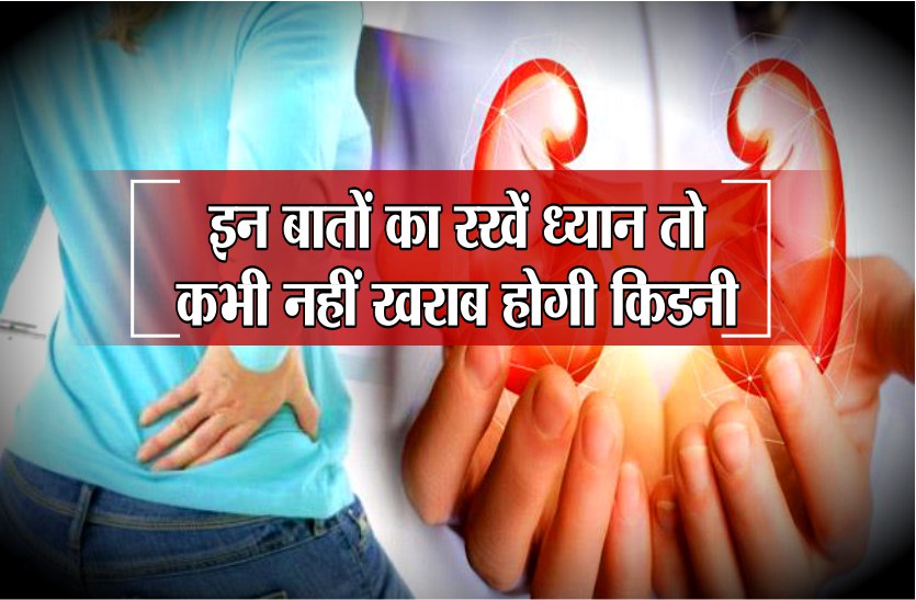 acute renal failure symptoms: kidney transplant success rate in india