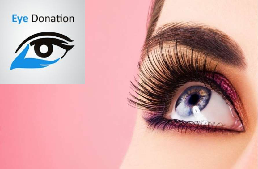 Eye donation