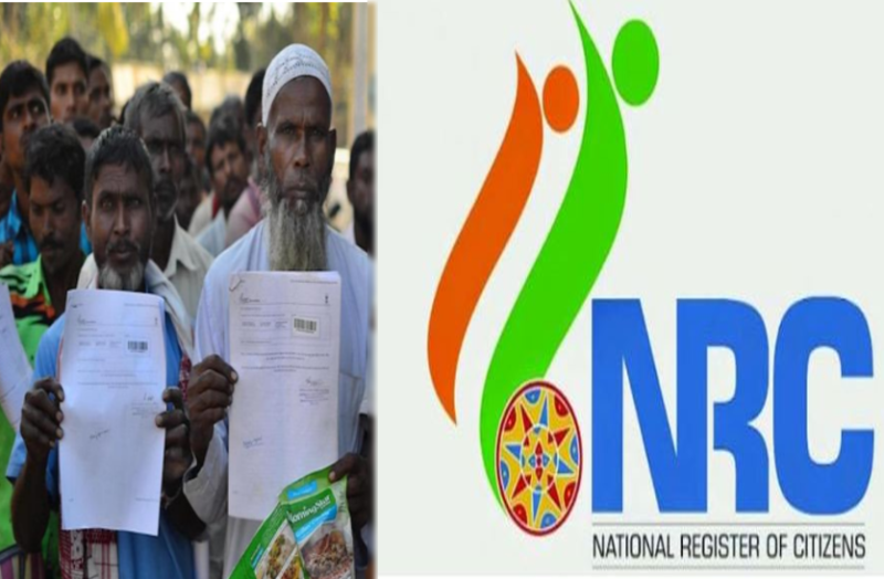 Final Assam NRC List