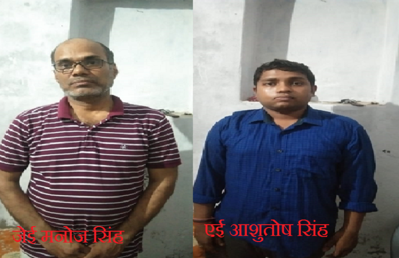 PWD engineers Manoj Singh and Ashutosh Singh