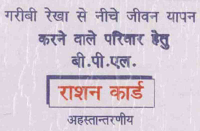 घर-घर राशन पहुंचाने का उठाया बीड़ा