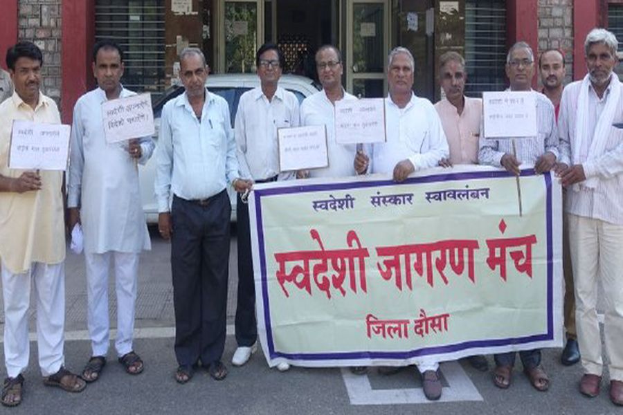 स्वदेशी जागरण मंच ने की चीनी कम्पनियों को रोकने की मांग