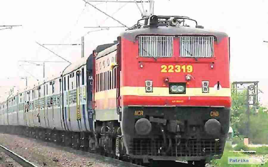 Gondia-Barauni Express will be canceled till 13