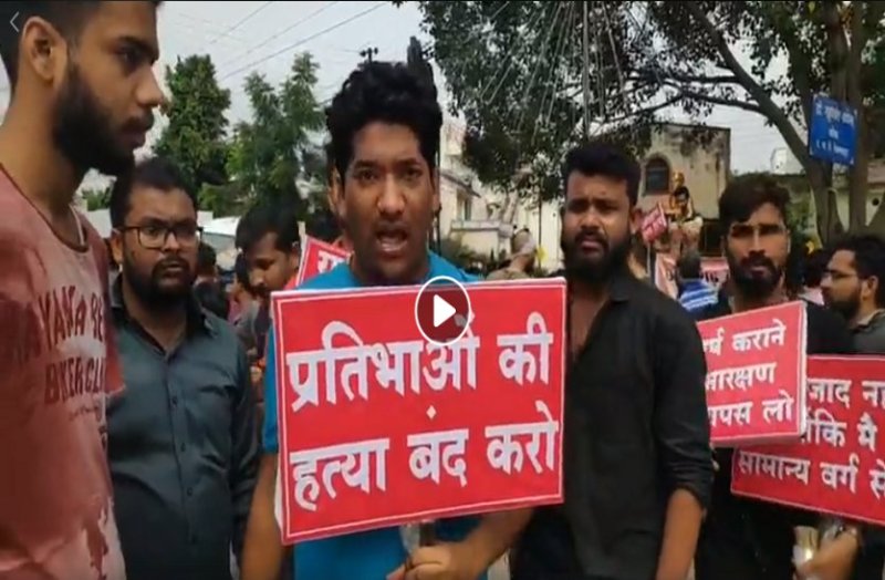आरक्षण के विरोध में निकाली रैली, युवाओं ने कहा अभी शान्ति से मांग कर रहे हैं उग्र हुए तो रोक नहीं पाओगे