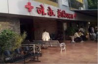 ujjain hindi news,District Hospital Ujjain,