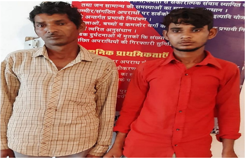 माता-पिता देवदर्शन को गए, जमीन विवाद के चलते चाचा और चचेरे भाई ने घोंट दिया नौ बहनों के इकलौते भाई का गला, आरोपी गिरफ्तार