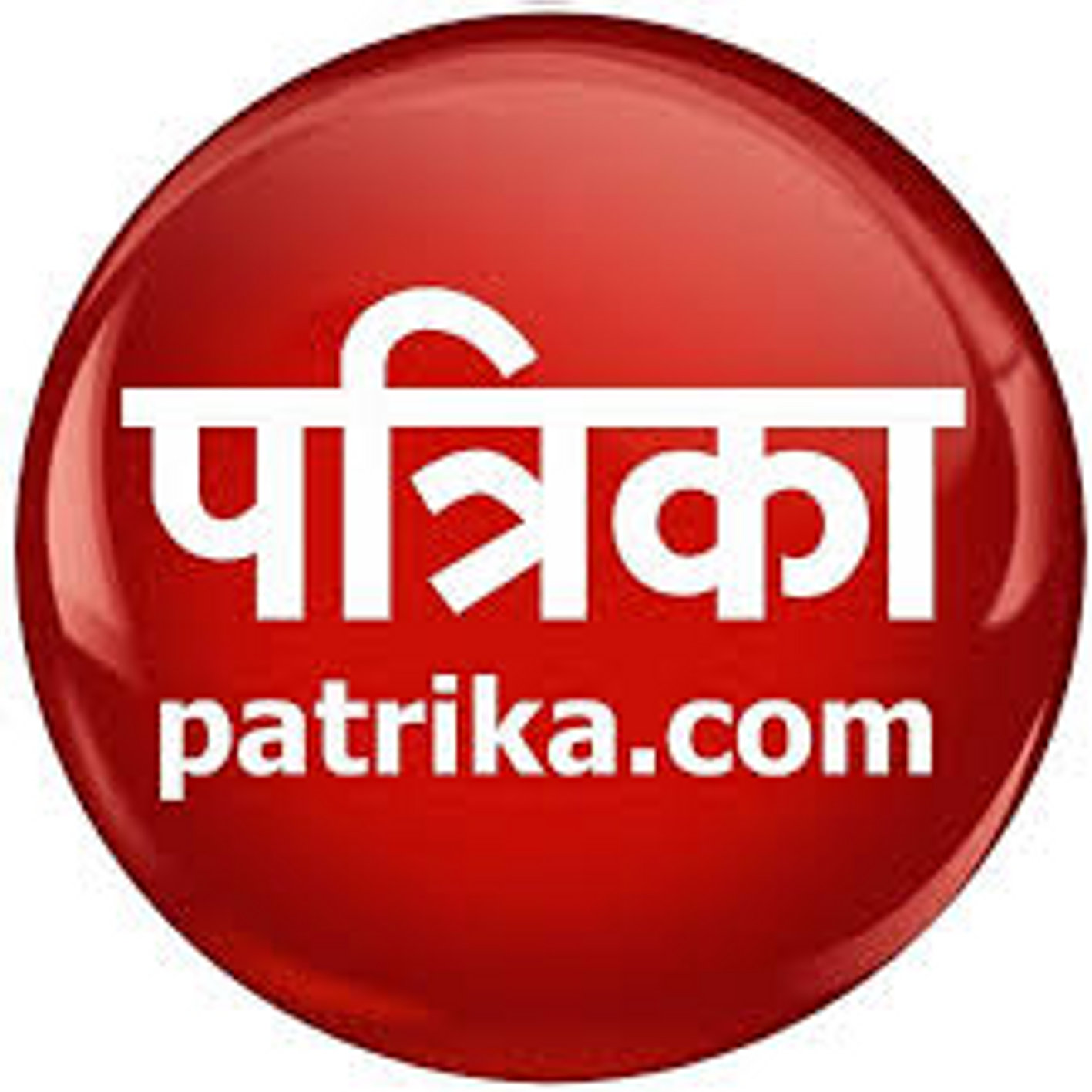 Patrika Group logo :: Behance