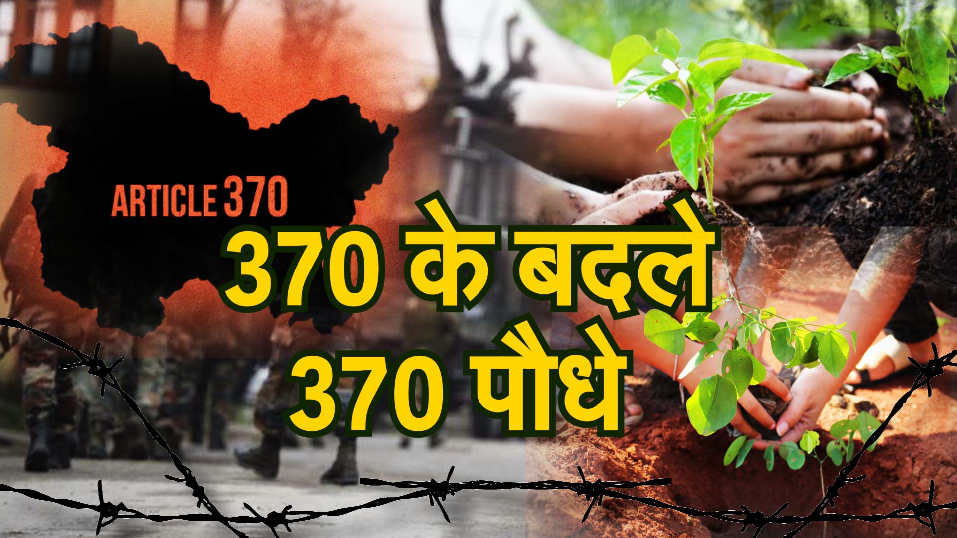 सांसद ने शुरू किया जन जागरण का अनूठा तरीका
