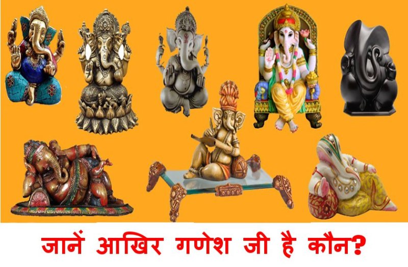 Ganesh Chaturthi 2019 : Vighnaharta Ganesh History