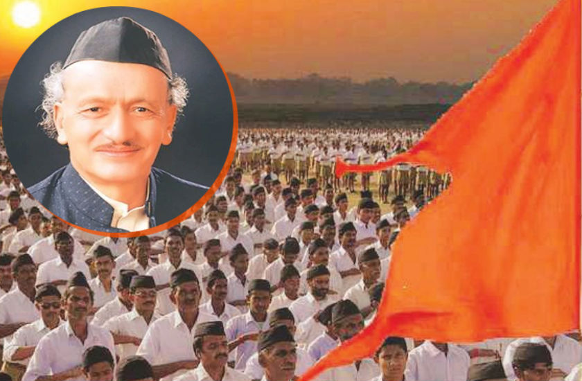 महाराष्ट्र के राज्यपाल भगत सिंह कोश्यारी यहां के लोगों के लिए आज भी हैं संघ की सायं शाखा में आने वाले ‘गुरु जी’