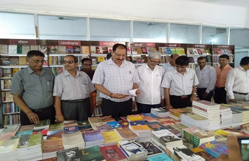 Pandit Madan Mohan Malviya Hindi Journalism Institute