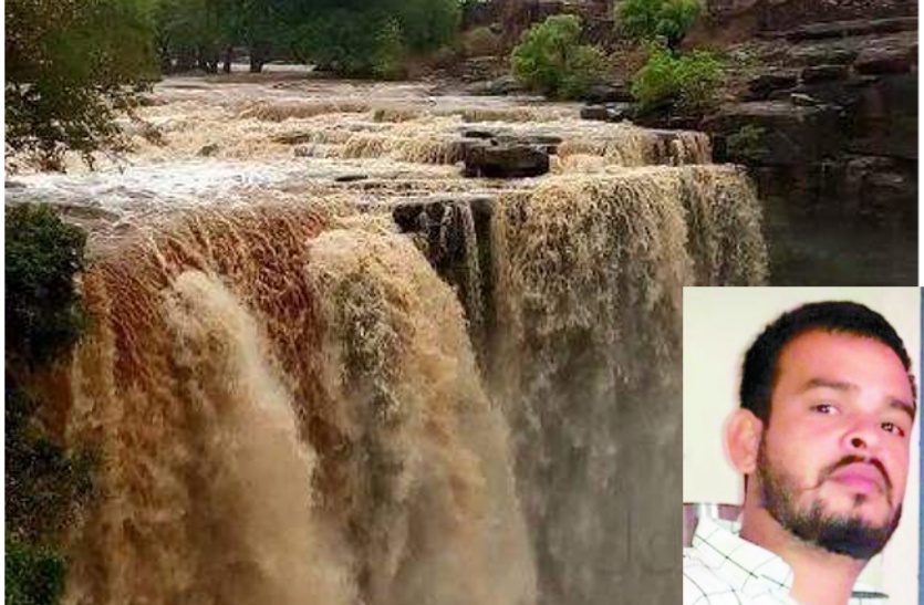 menal waterfall