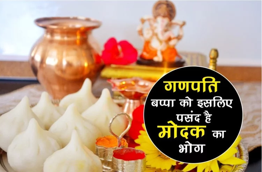 ganesh chaturthi 2019