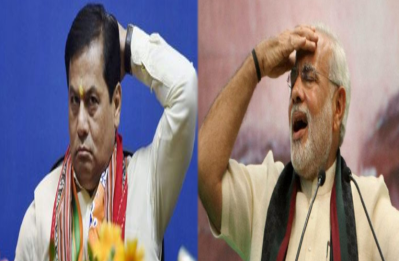 Assam Final NRC 2019