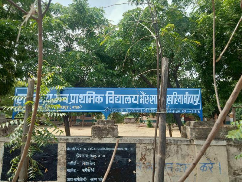 children fell sick in school of khariya mithapur in jodhpur