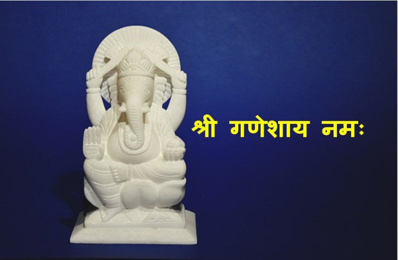 गणेश उत्सव के पहले बुधवार कर लें धन प्राप्ति का उपाय, गणेश जी बना देंगे मालामाल