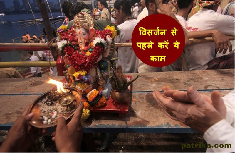 12 September Anant Chaturdashi