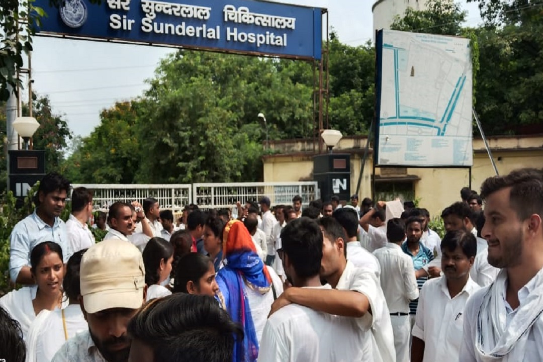 बीएचयू अस्पताल के एमटीएस कर्मचारी हड़ताल पर