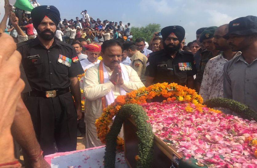 राजस्थान के शहीद हेमराज जाट के अंतिम यात्रा में उमड़े हजारों लोग