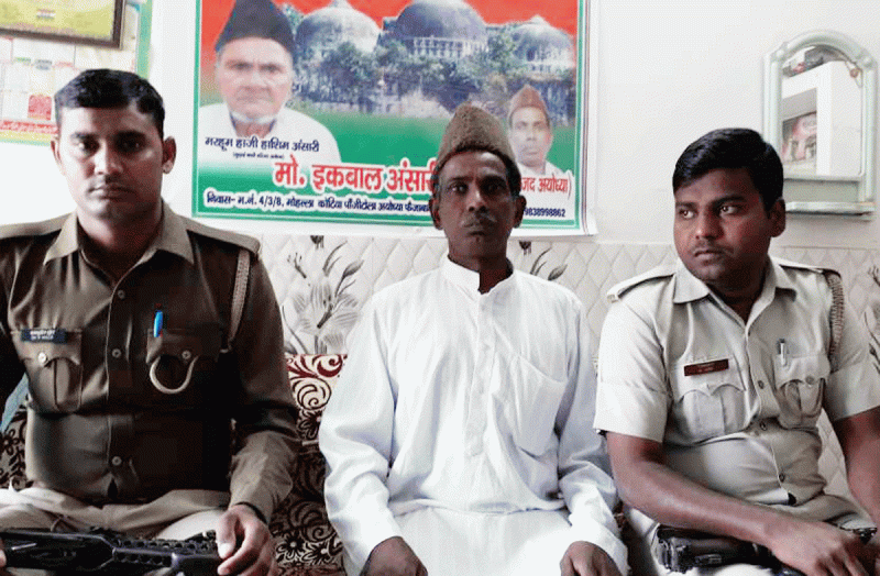 Vartika Singh attacked Babari Petitioner Iqbal Ansari In Ayodhya