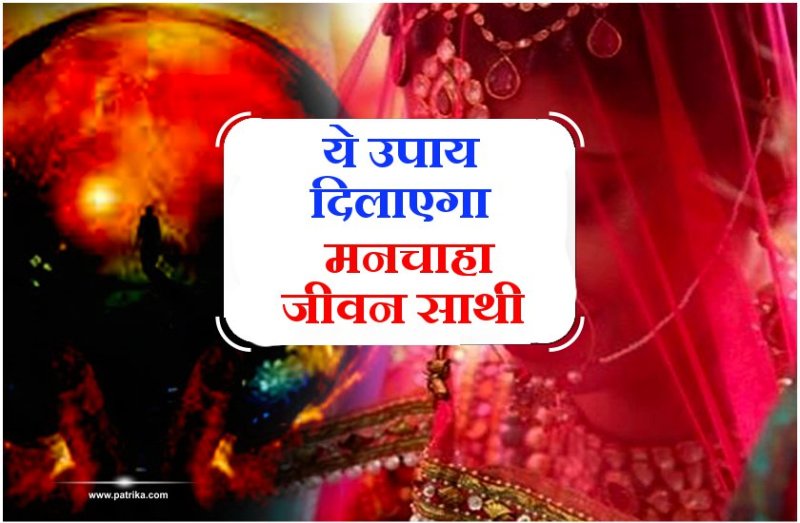 ganesha chamatkari upaye