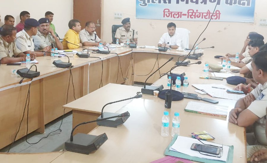 Singrauli SP held meeting with SDOP and SHO