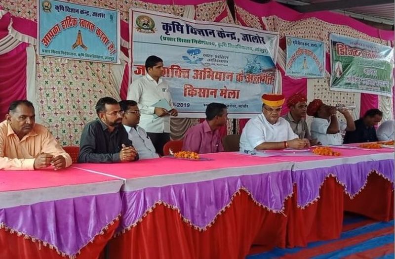 बिजरोल खेड़ा में किसान मेले का आयोजन