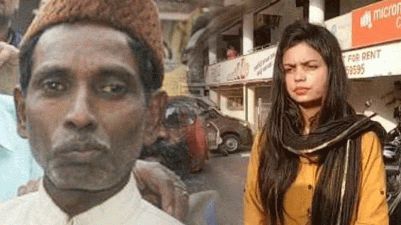 incident of misbehavior with Iqbal ansari discussed in Supreme Court