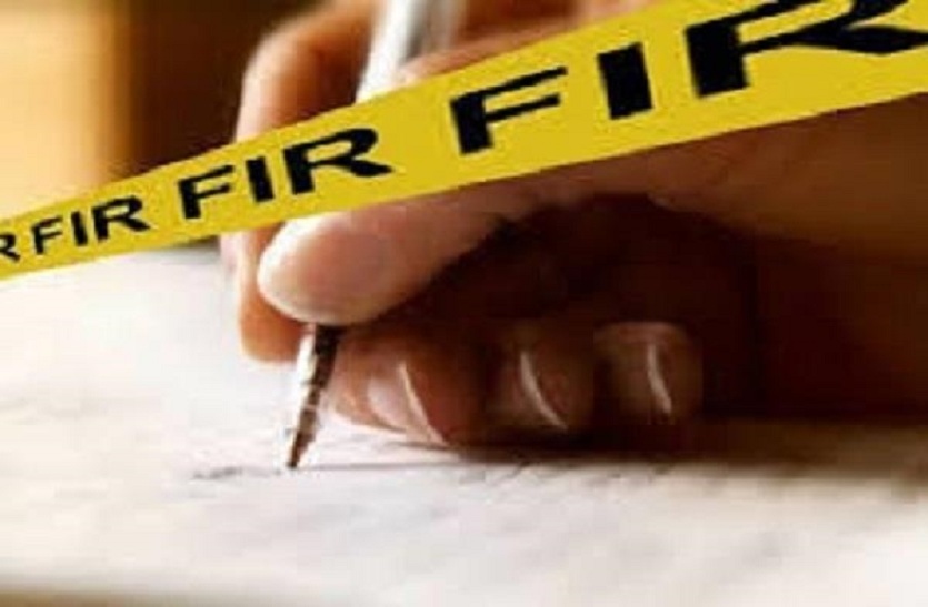 व्याख्याता ने कराया प्रधानाचार्या के खिलाफ मामला दर्ज, व्याख्याता ने अपमानित करने का लगाया आरोप