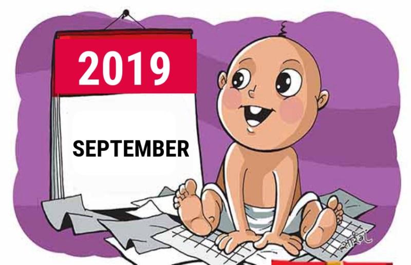 सितम्बर में पैदा हुए लोग होते हैं सनकी, जानिये और क्या-क्या होती हैं खूबियां