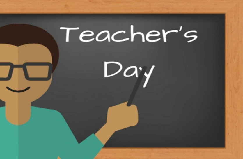 teachers day whatsapp messages 2019 in hindi 