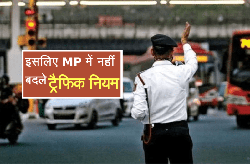 New Motor Vehicles Act 2019