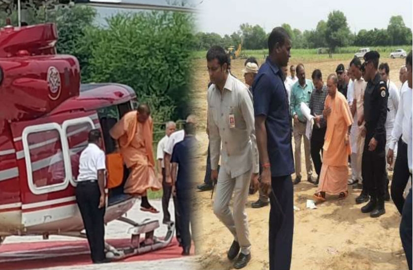 मुख्यमंत्री योगी आदित्यनाथ पहुंचे मथुरा, प्रधानमंत्री नरेंद्र के संभावित कार्यक्रम की तैयारियों की करेंगे समीक्षा