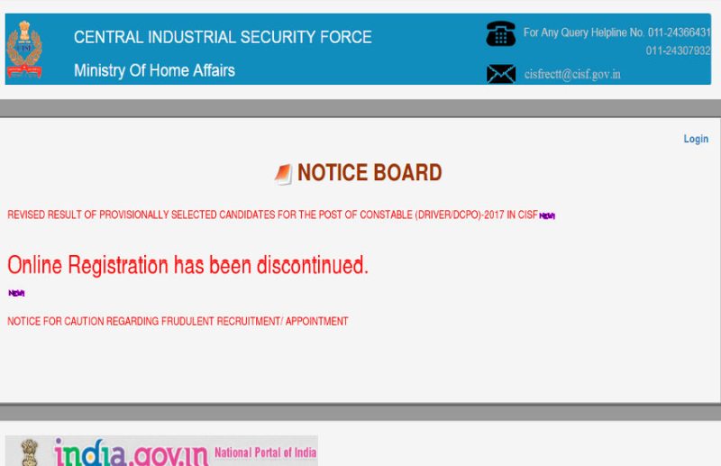 CISF Constable Driver Revised Result