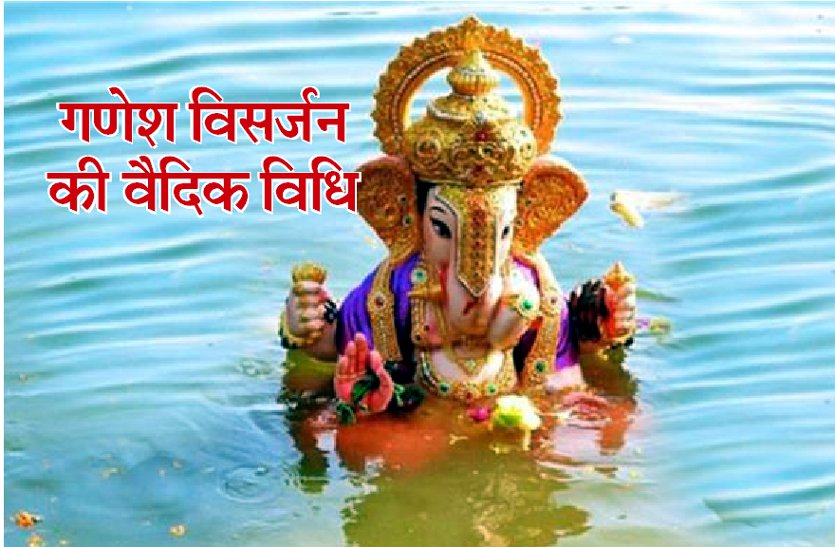 ganesh_visarjan.jpg
