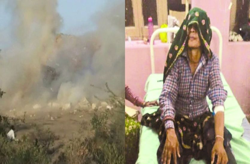 Old Women Injured Due To Illegal Mining In Alwar