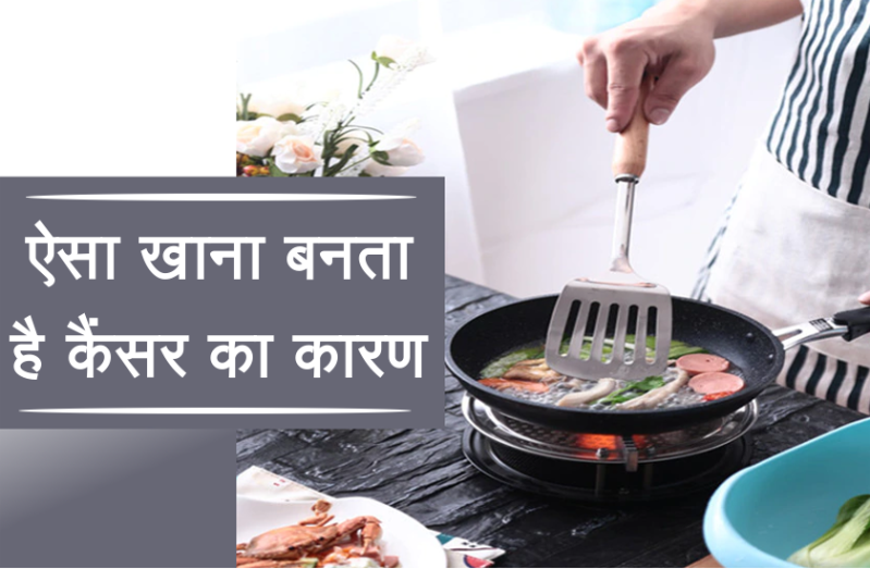 non stick pan harm