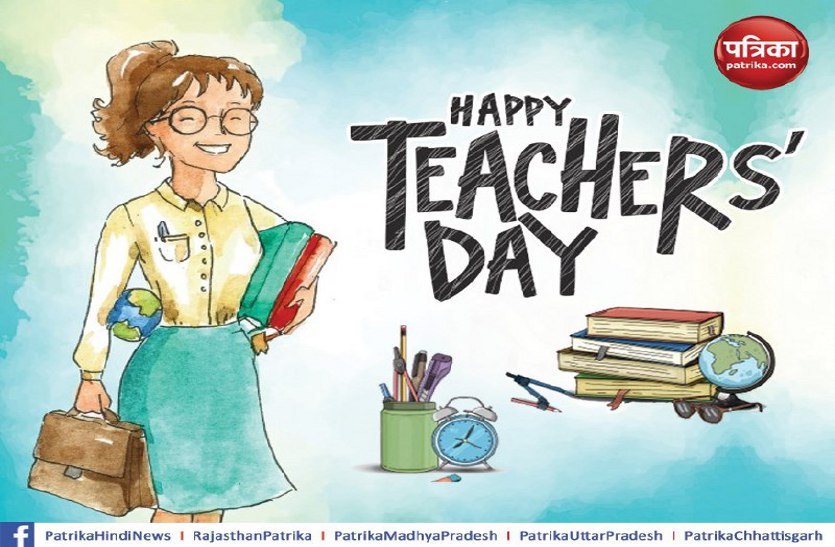 Happy teachers day 2020x`