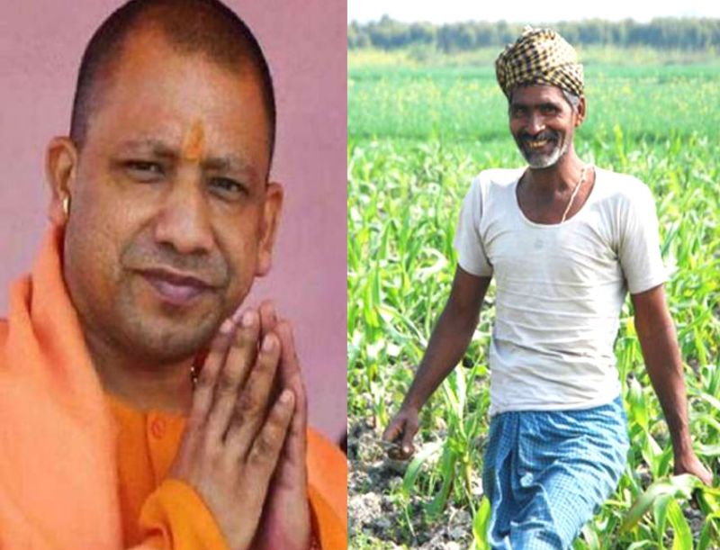 किसान के पुत्र-पुत्री अगर लेते हैं कृषि शिक्षा तो UP government दे रही इतने रुपये प्रतिमाह, ऐसे उठाएं लाभ