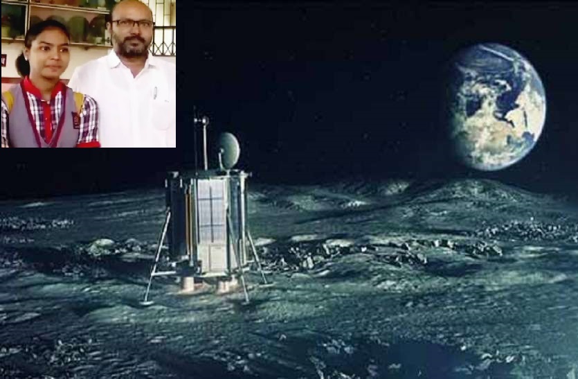 चंद्रयान-2 : चांद पर उतरेगा विक्रम, छत्तीसगढ़ की लाडली पीएम संग गवाह