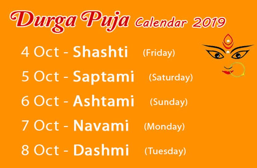 Navratri 2019 date hotsell