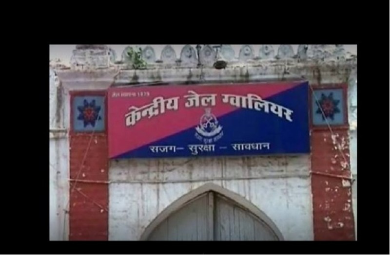 crime news indore : police force said slip comes from jail