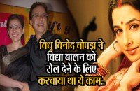 विधु विनोद चोपड़ा ने इन अदाकाराओं को किया था बेहद परेशान, जानें पूरा किस्सा