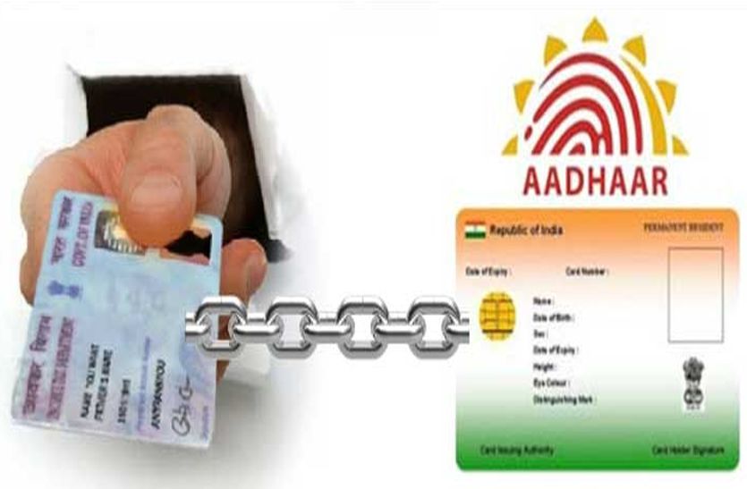 RTO Aadhar Card - आधार कार्ड को लेकर सरकार का सबसे बड़ा निर्णय, यहां पढ़े पूरी खबर