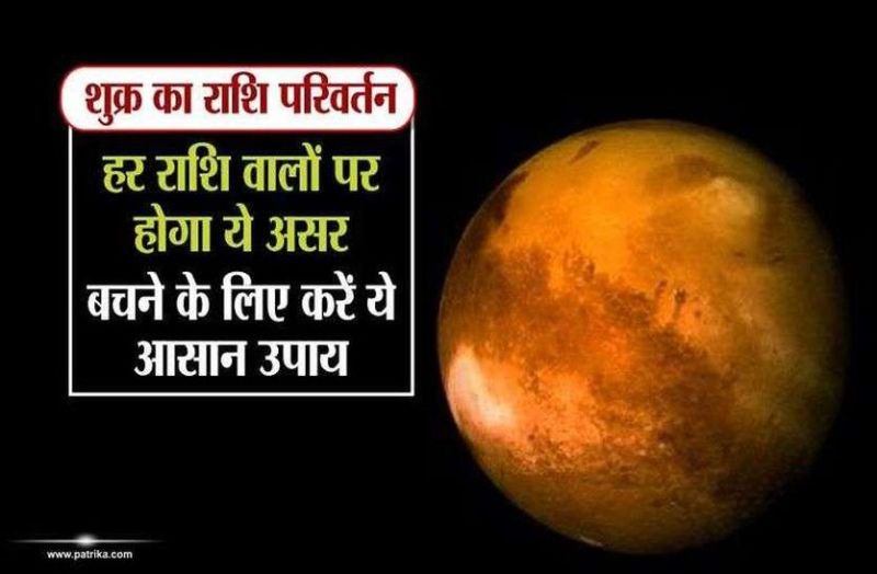 Venus change zodiac sign on 9 september