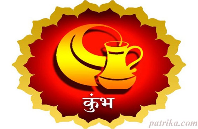 कुंभ राशि : 9 से 15 सितंबर तक खुलने वाली है किस्मत, बनने लगेंगे रूके कार्य, देखें अपना राशिफल