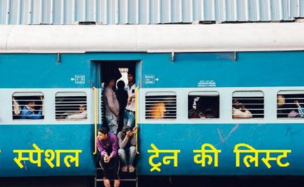 pitru paksha 2019: Gaya Special Train, satna to gaya train list